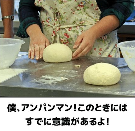 アンパンマン壱岐市