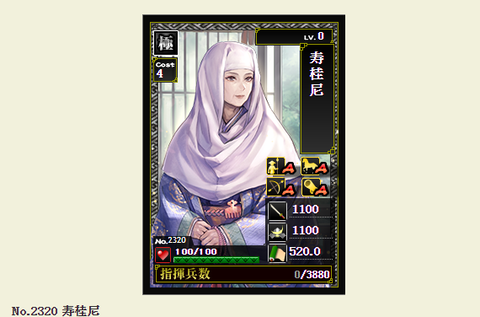 交換候補1