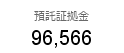 8月19日結果