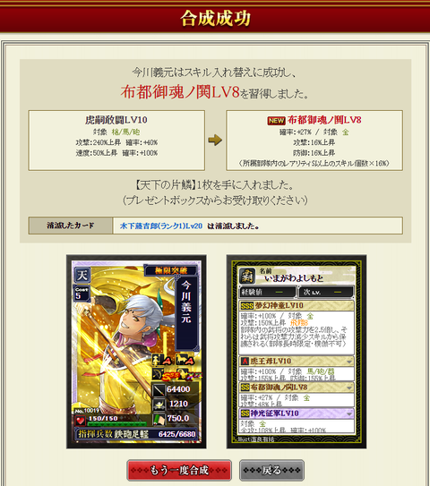 今川に北条9