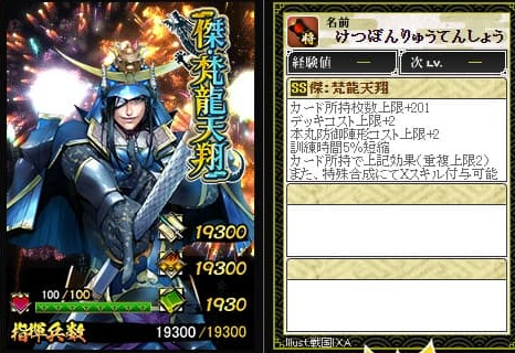 祝傑⑤