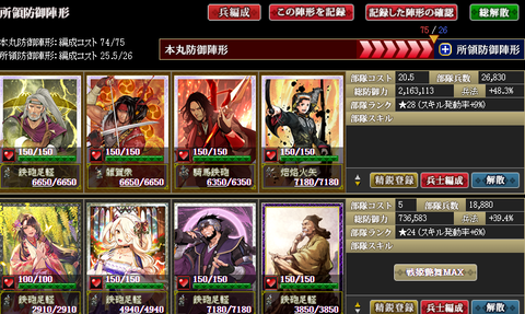 2列目
