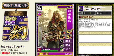 2幻6