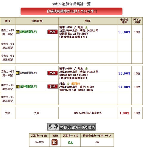 かげこにたん付け替え2
