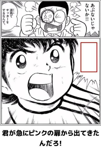 のび翼★★
