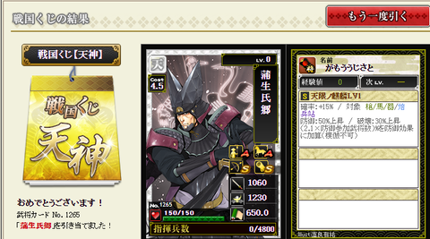 天神3