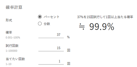 槍隊襲撃５