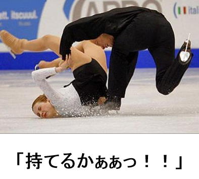 もてるかああああああ