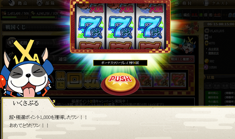 青七
