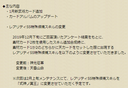 新章③