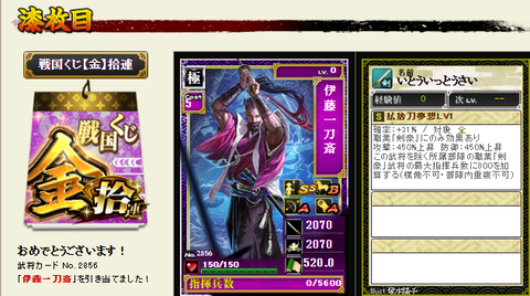 ふか金1