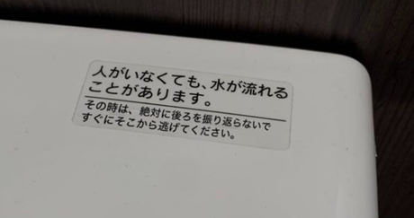 逃げて