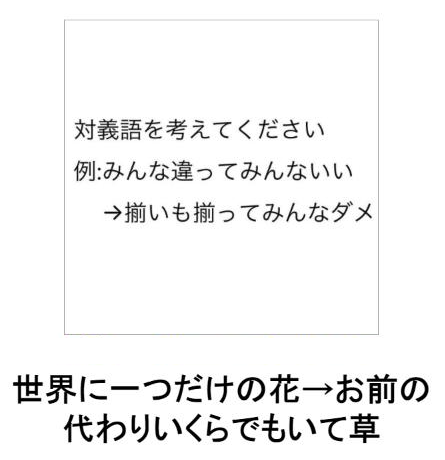 世界に
