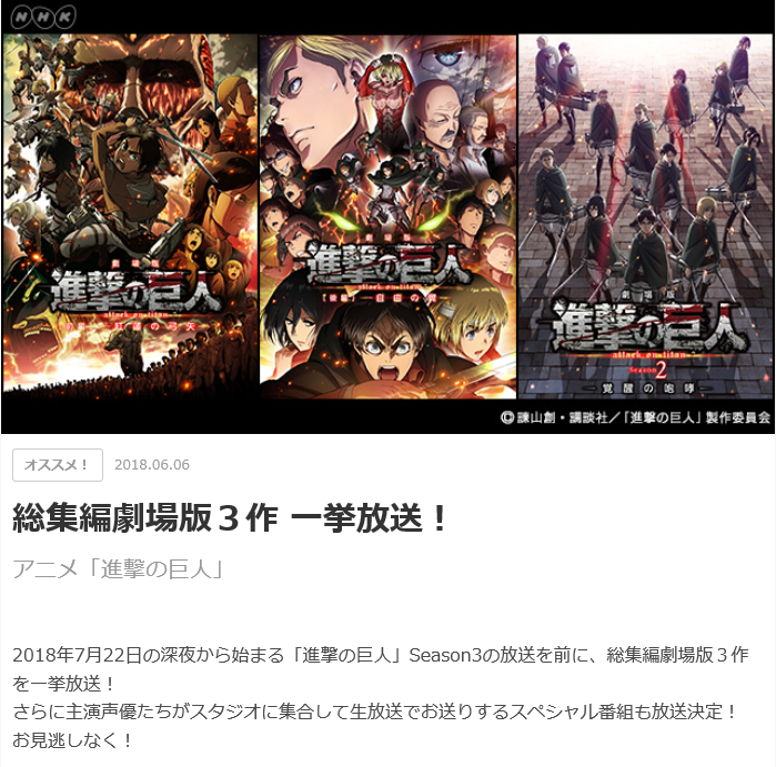 進撃の巨人総集編一挙放送 ガリレオブログ Fx ゲーム 進撃の巨人総集編一挙放送 ガリレオブログ Fx ゲーム