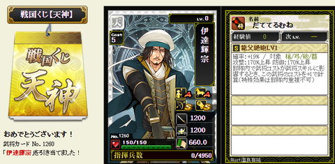 天神13