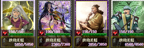 やぎゅー