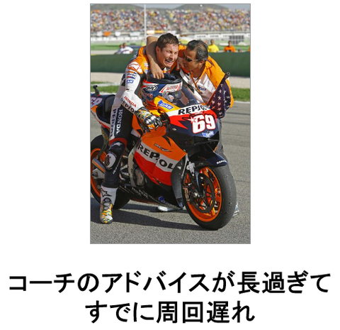 コーチ