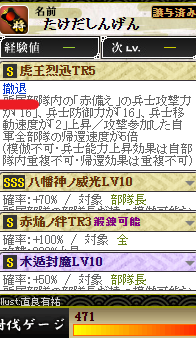 撤退