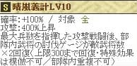 晴