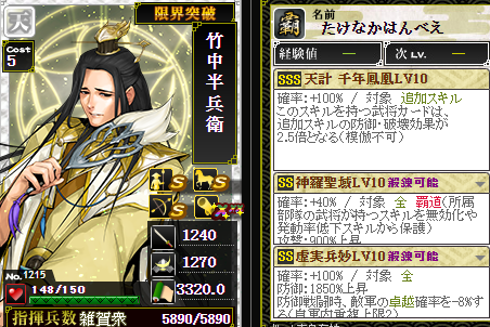 竹中さん