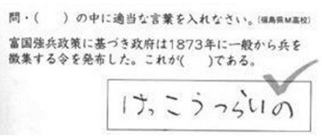 テスト９
