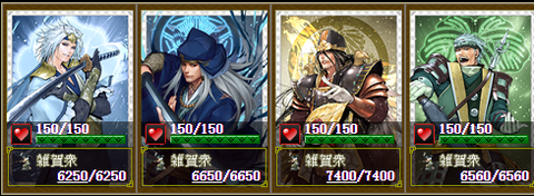 本丸8月2