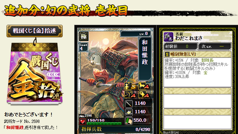 第二金ふ３