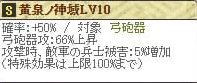 幻ポイント尼子2