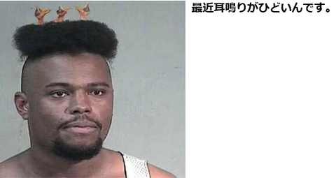 耳鳴り