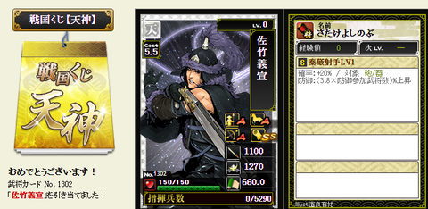 天神⭐３