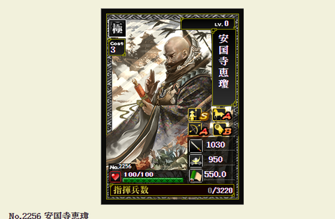 交換候補3
