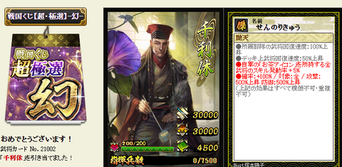 超14