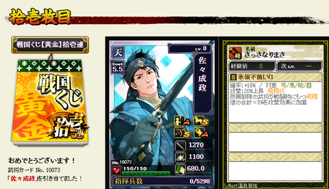 布武黄金３