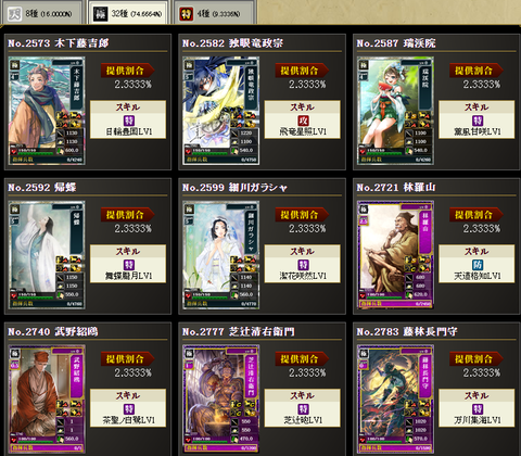 極選幻3
