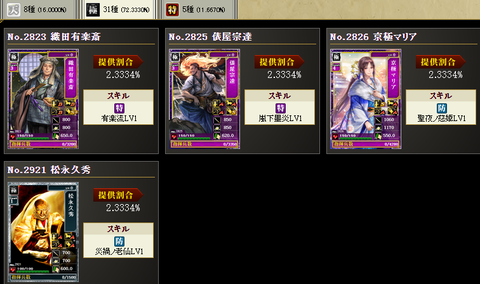 影幻5