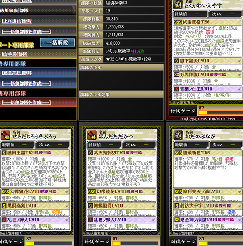 新4★