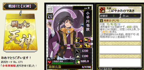 天神12
