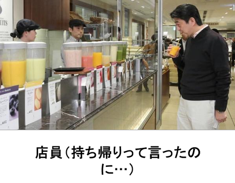 持ち帰り