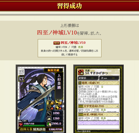 影自マネ１