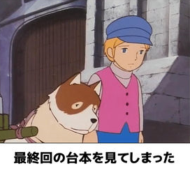 フランダース