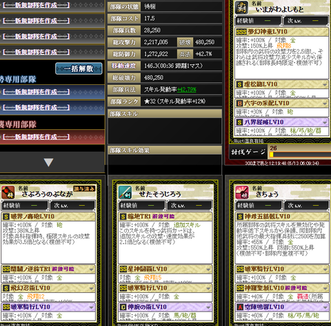 かげ2