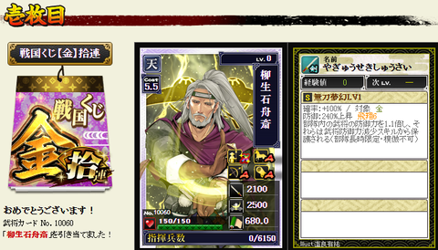 第2金１