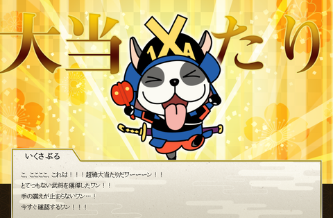 布武影パラ