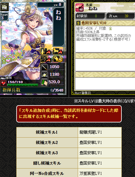 ねね