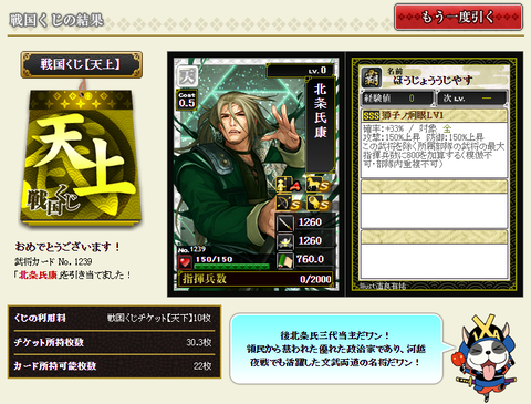 本天上6