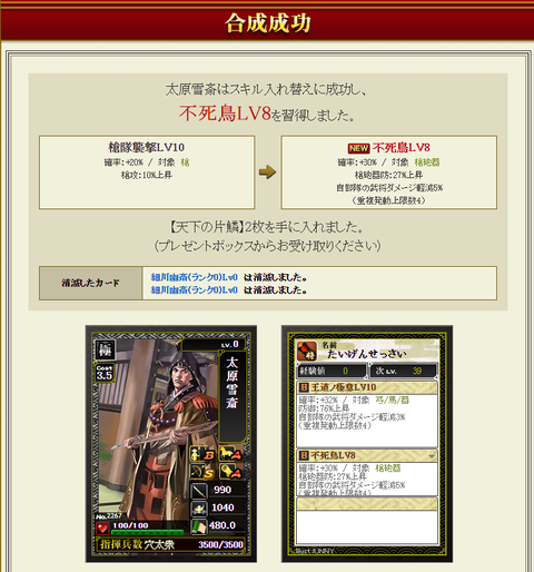 大原合成2