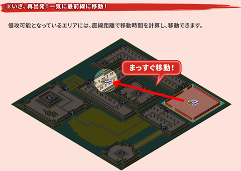 天守攻略戦１１