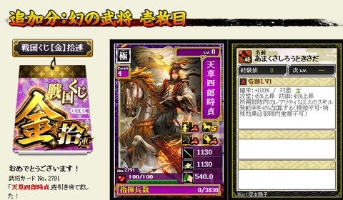 第二か金3