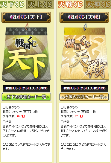 影くじ