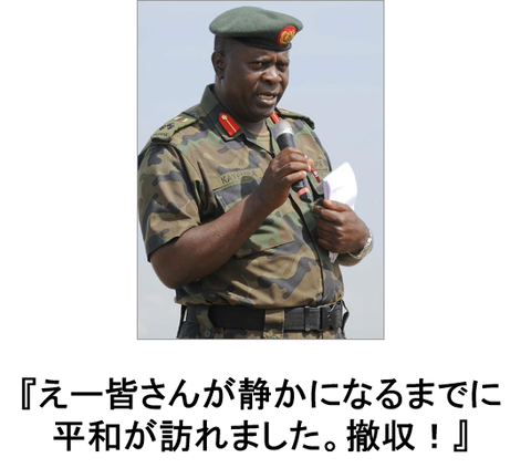 撤収